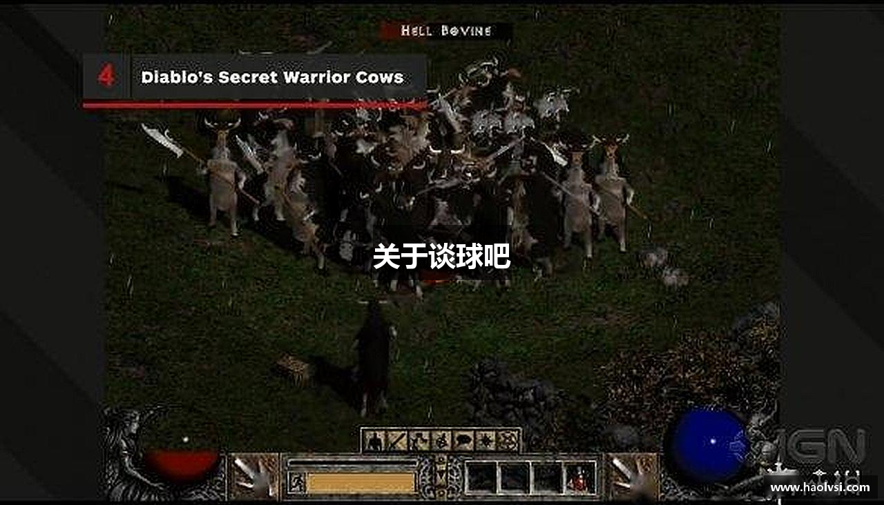关于谈球吧